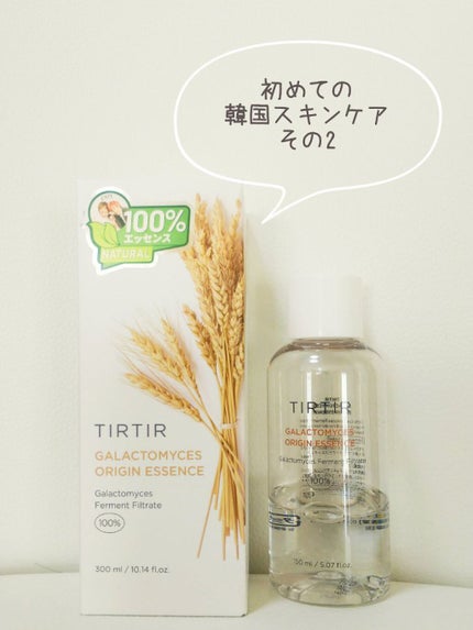 ガラクトミセス オリジンエッセンス/TIRTIR(ティルティル)/化粧水を使ったクチコミ(1枚目)