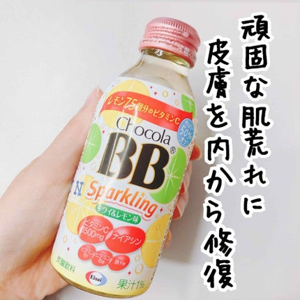 チョコラBBスパークリング/チョコラBB/美容ドリンクを使ったクチコミ(1枚目)