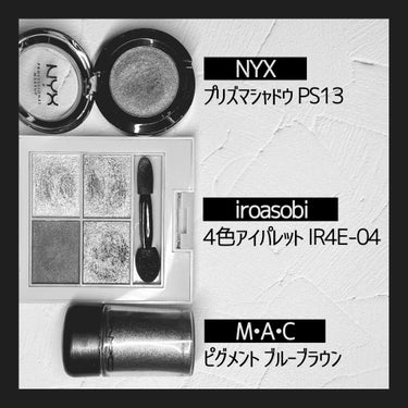 プリズマ シャドウ 13 カラー・ ブードゥー/NYX Professional Makeup/シングルアイシャドウを使ったクチコミ（3枚目）