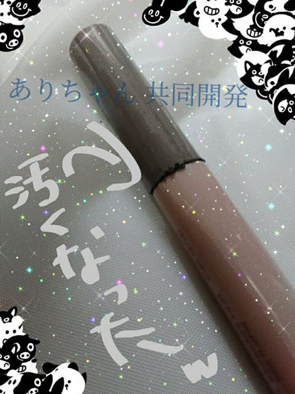 ピメル うそつきマスカラ/pdc/マスカラを使ったクチコミ(1枚目)