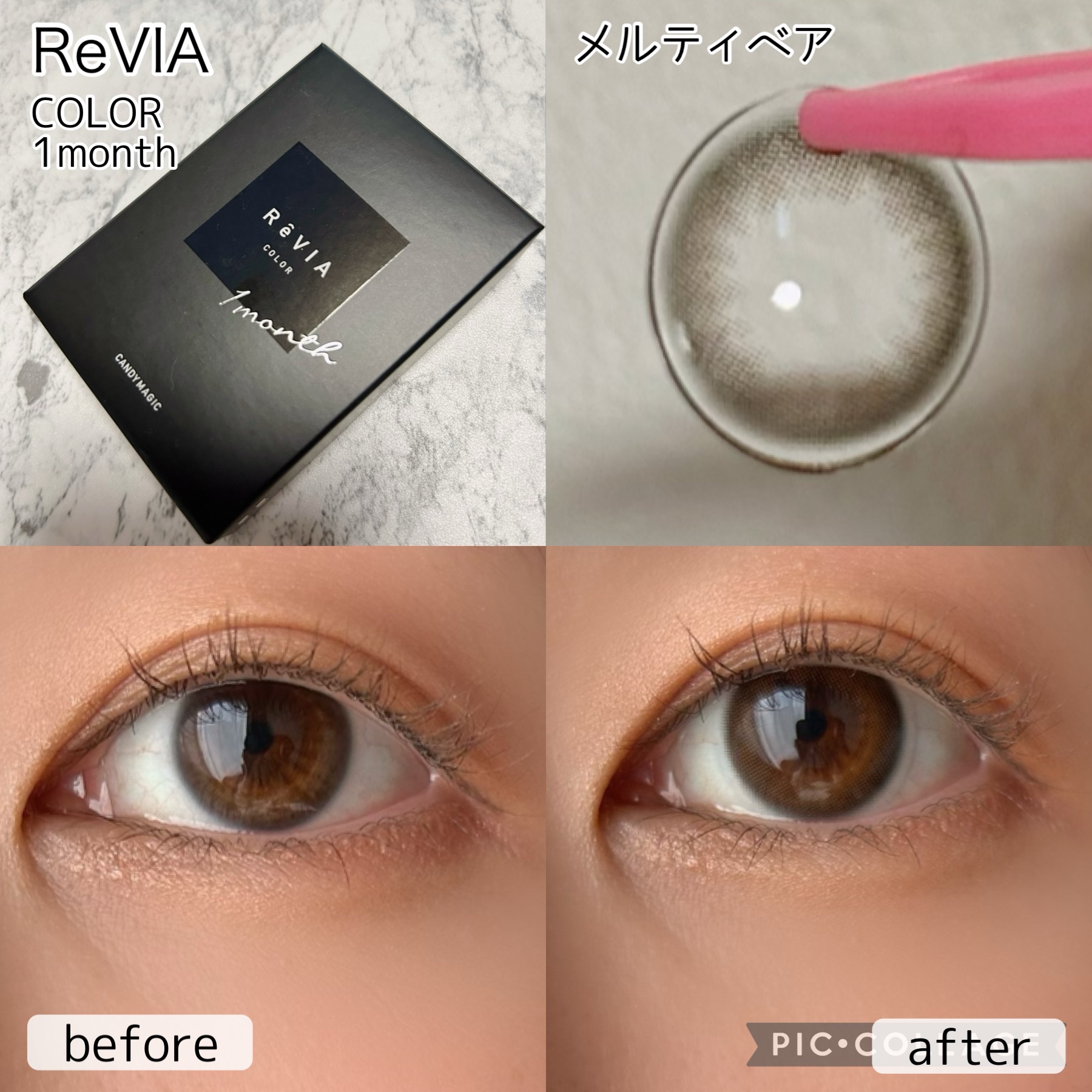 ReVIA 1month/ReVIA/１ヶ月（１MONTH）カラコンを使ったクチコミ（1枚目）