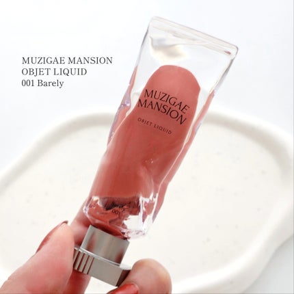 オブジェリキッド/MUZIGAE MANSION/口紅を使ったクチコミ(2枚目)
