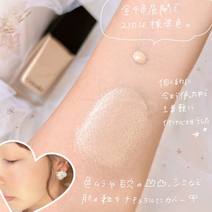 スキンレゾネート リキッドファンデーション/Celvoke/リキッドファンデーションを使ったクチコミ(3枚目)