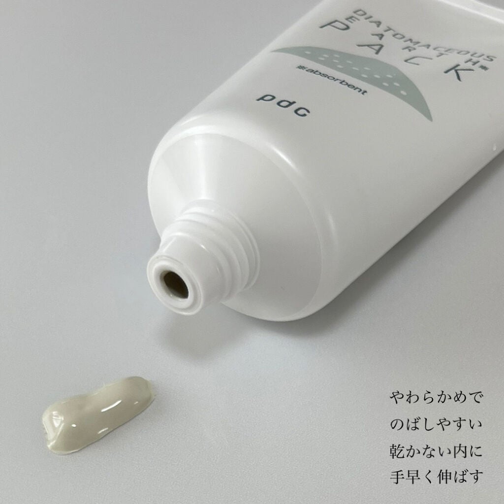 リフターナ 珪藻土パック/pdc/洗い流すパック・マスクを使ったクチコミ(3枚目)