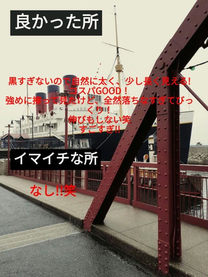 ラッシュフォーマー(クリア)/KATE/マスカラを使ったクチコミ(3枚目)