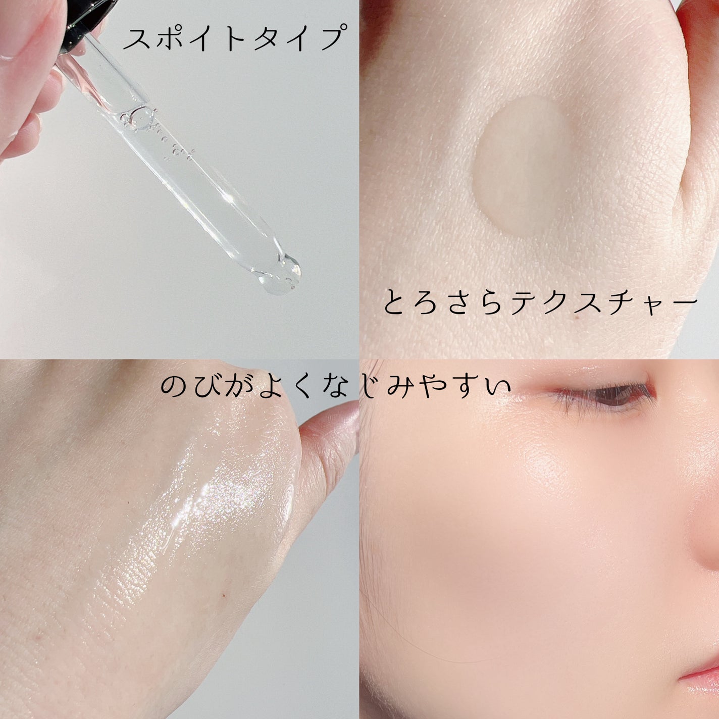 EXOPRO 美容液/ブレーンコスモス/美容液を使ったクチコミ(3枚目)