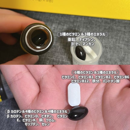 ヨエスターオールインワンイミューンビタミンショット20/ESTHER FORMULA/健康サプリメントを使ったクチコミ(3枚目)