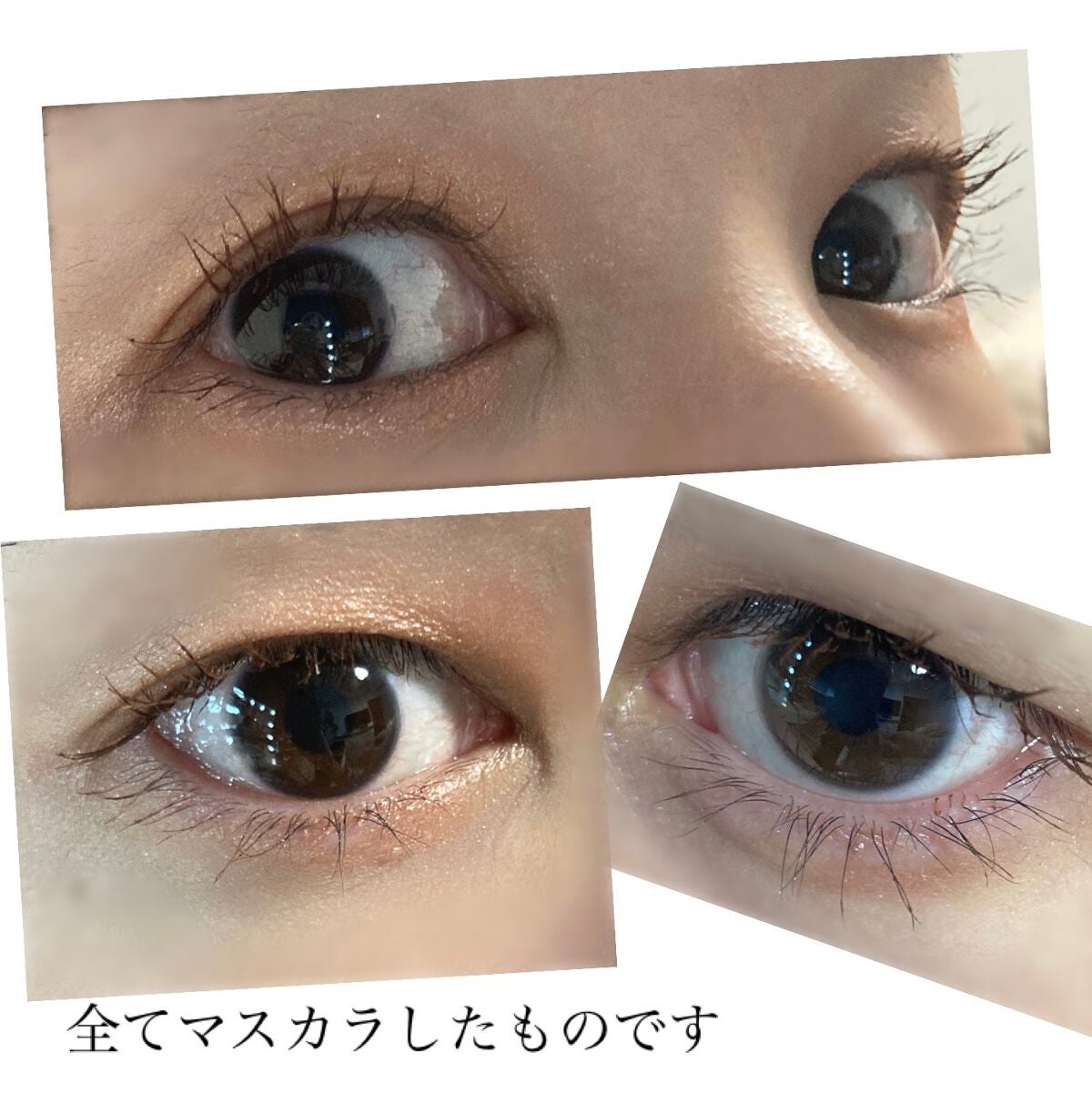 スカイハイ/MAYBELLINE NEW YORK/マスカラを使ったクチコミ(2枚目)