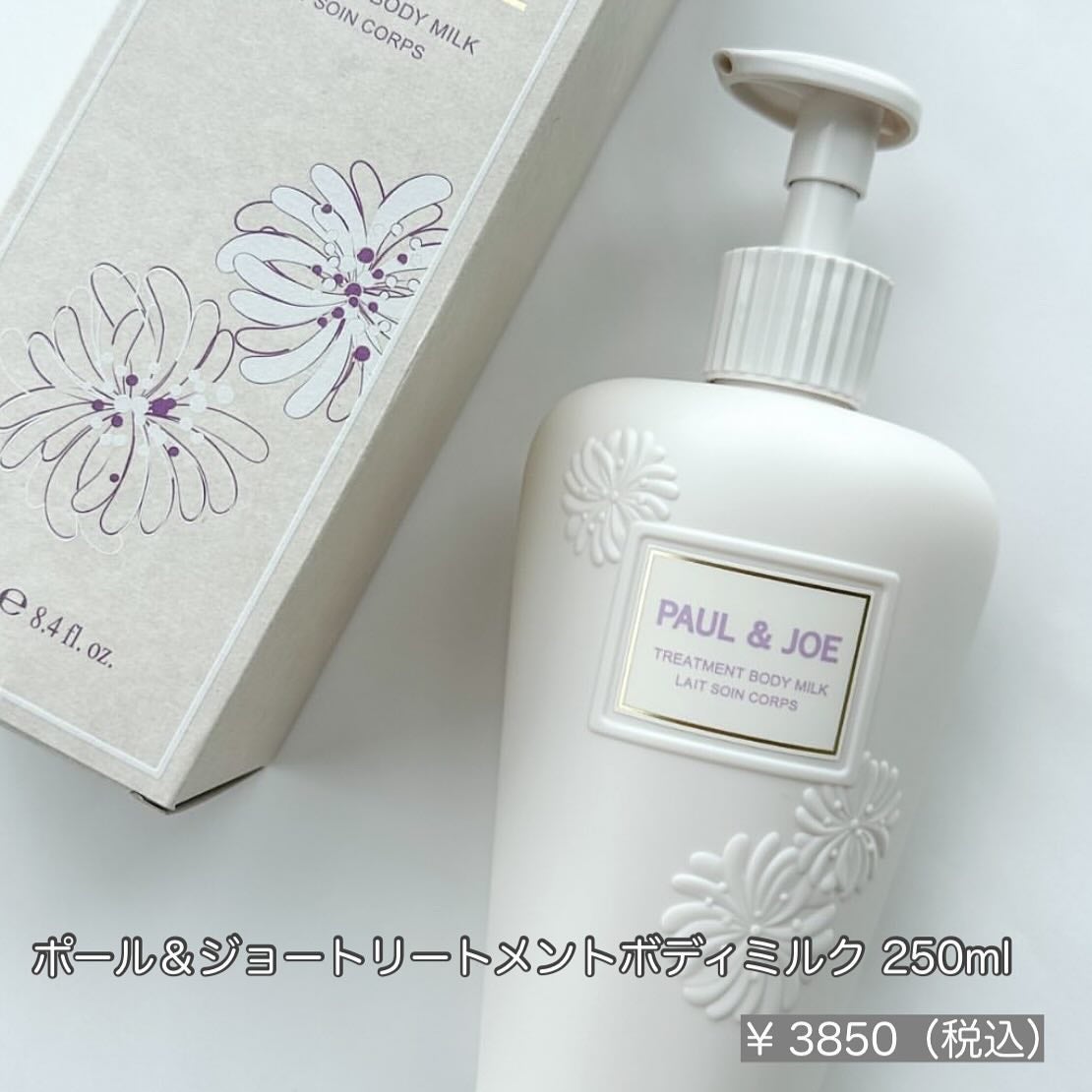 yuki on LIPS 「こんにちは♪yukiです🩷いつも投稿見ていただきありがとうござ..」(3枚目)