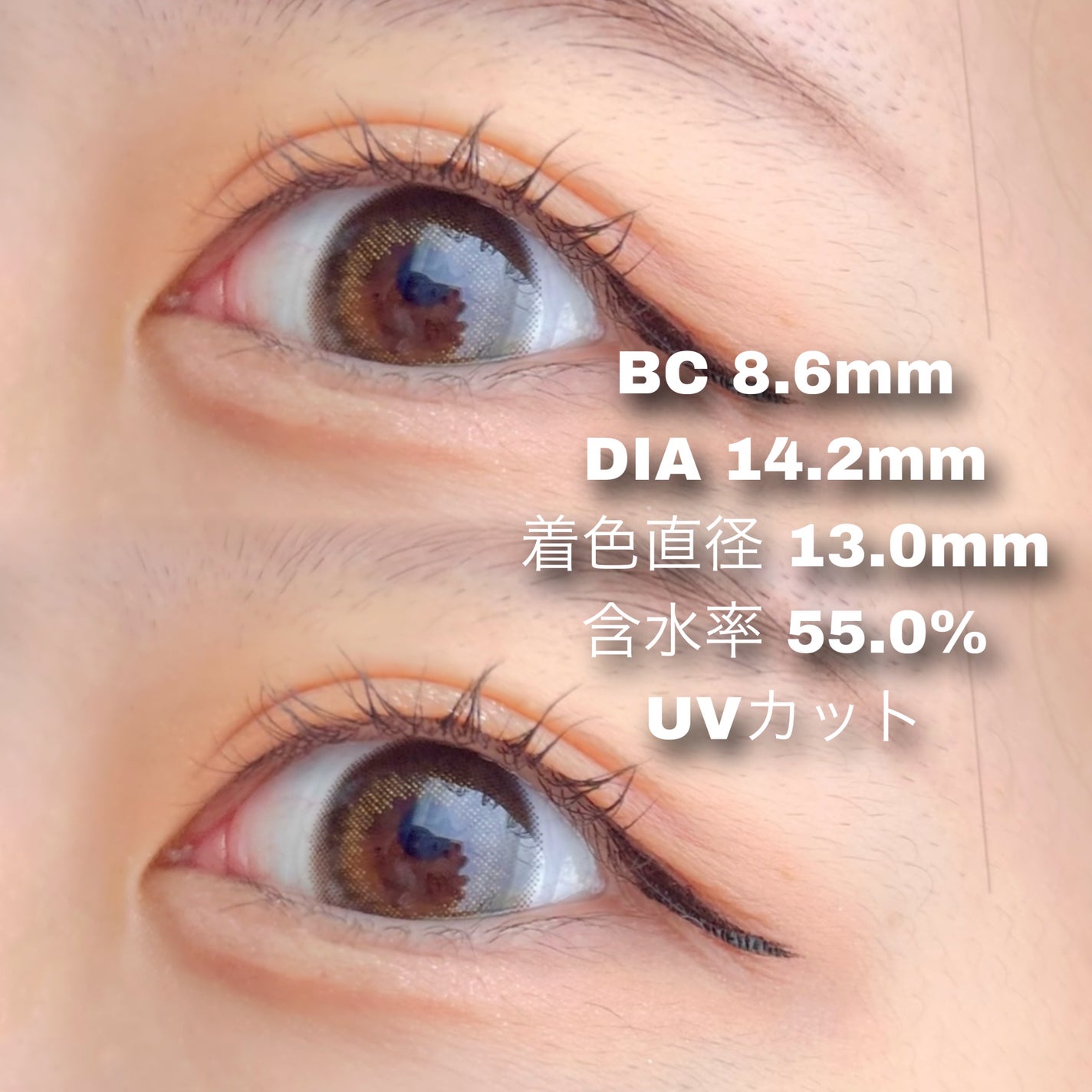 N’s COLLECTION 1day/N’s COLLECTION/ワンデー(1DAY)カラコンを使ったクチコミ(2枚目)