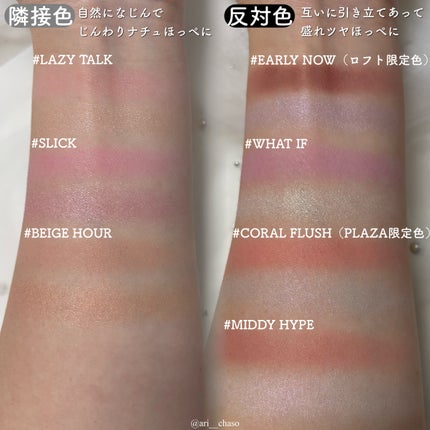 3CE ãã©ãã·ã¥ã©ã€ã¿ãŒ/3CE/ããŠããŒããŒã¯ã䜿ã£ãã¯ãã³ãïŒ3æç®ïŒ