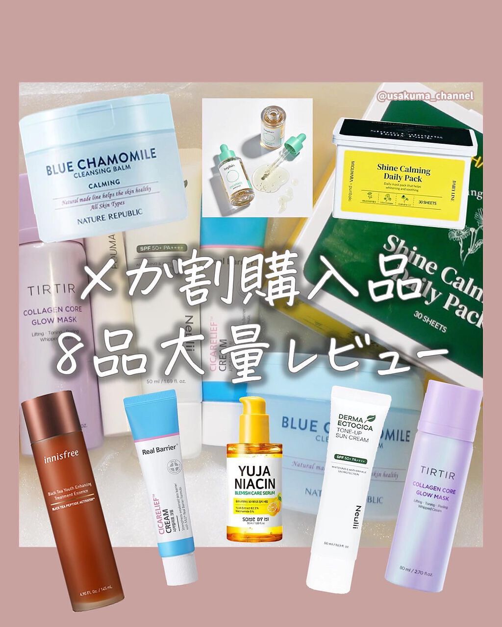 シカリリーフクリーム/Real Barrier/フェイスクリームを使ったクチコミ（1枚目）