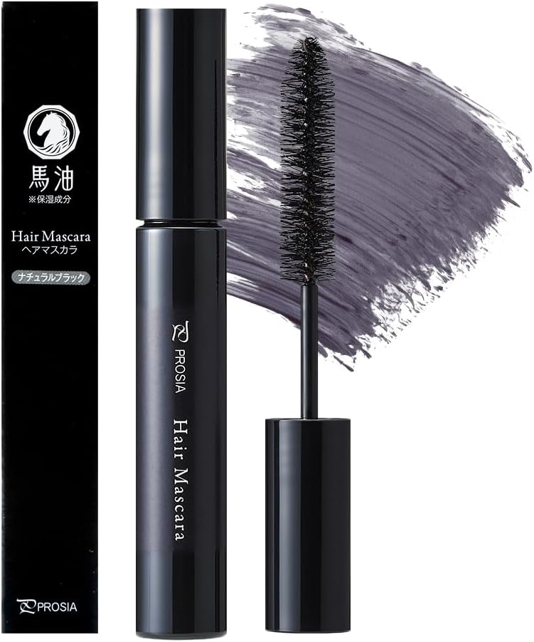 馬油ヘアマスカラ ナチュラルブラック