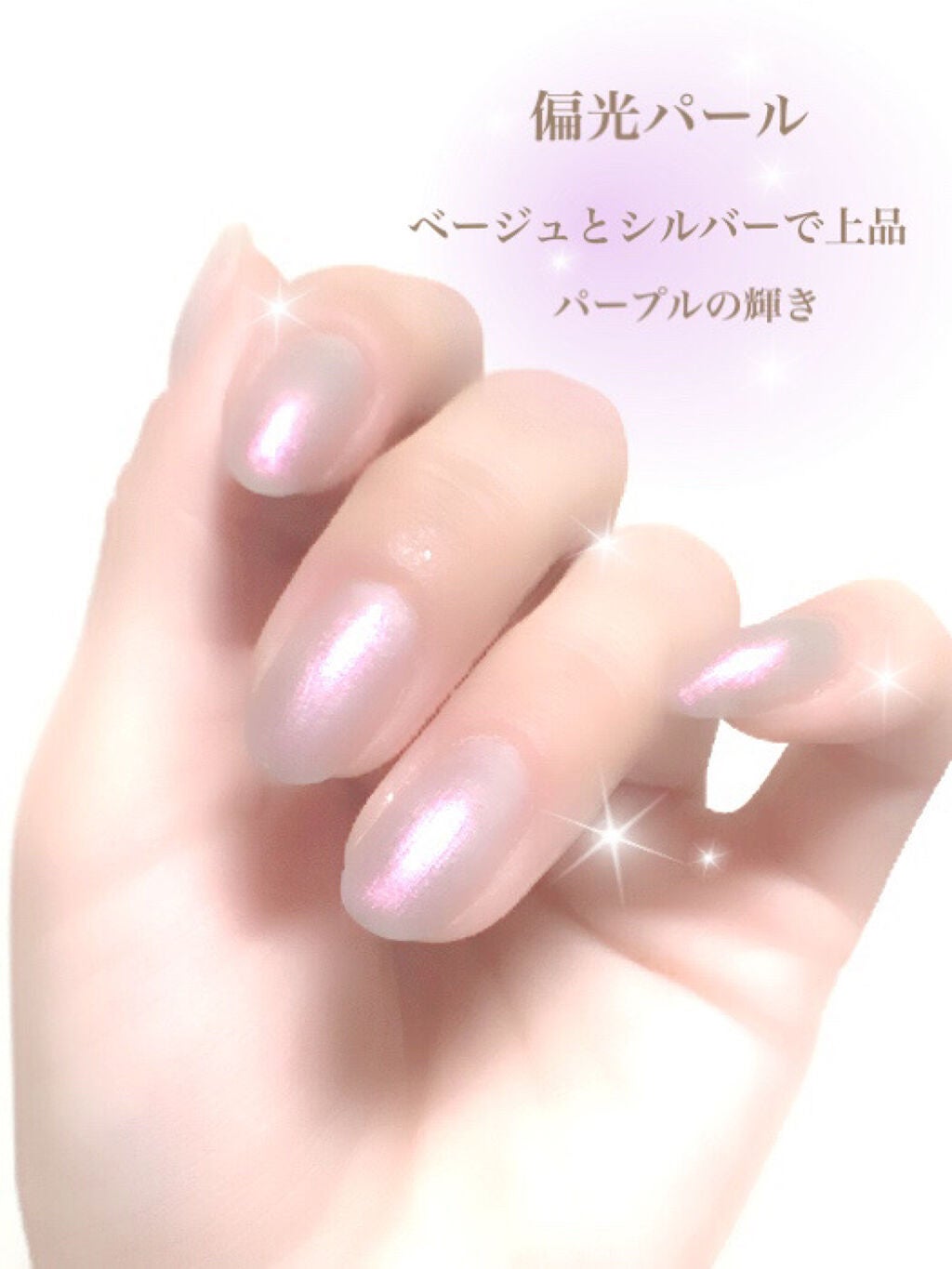 irogel/irogel(イロジェル)/ジェルネイルを使ったクチコミ(1枚目)