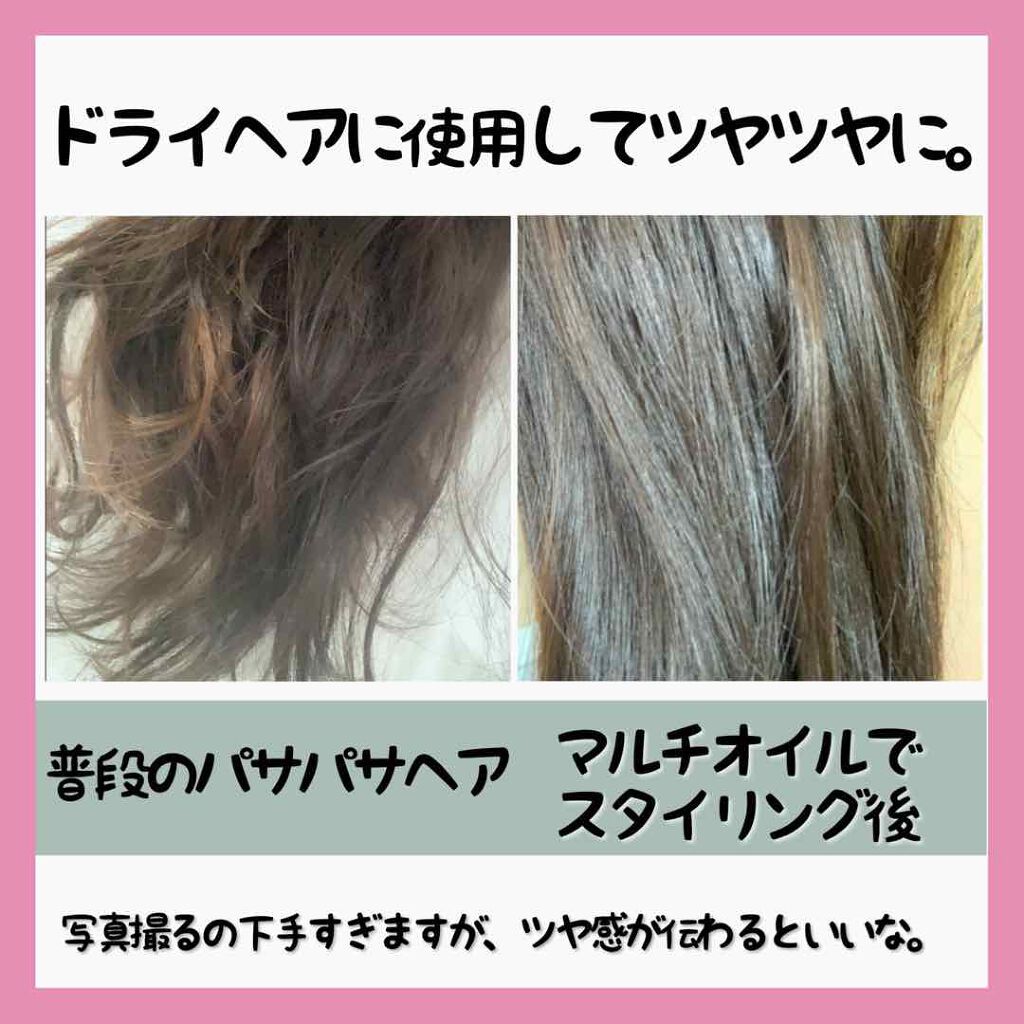 サロンオブエデン マルチオイル Ｍ/SALON OF EDEN/ヘアオイルを使ったクチコミ（3枚目）