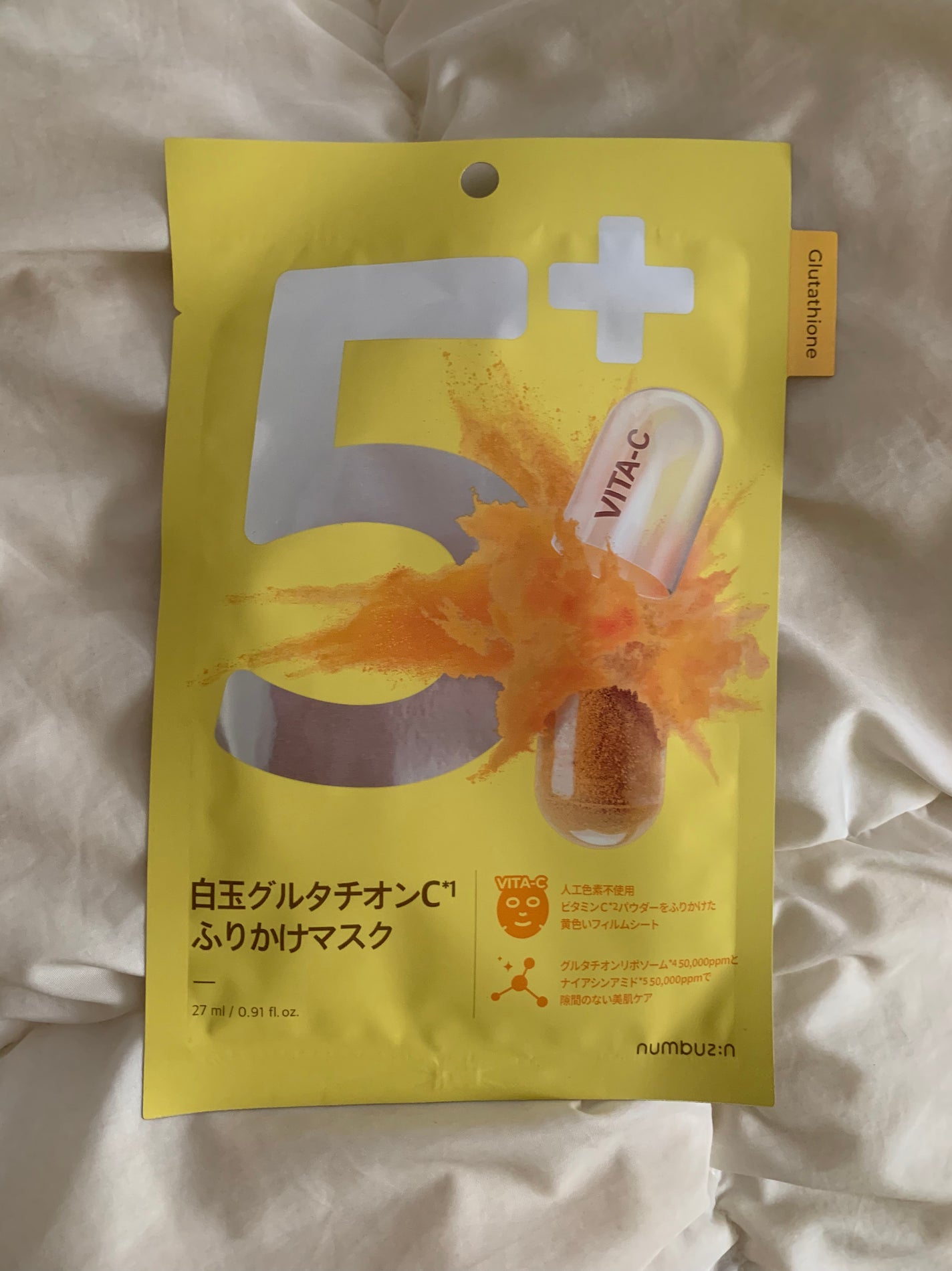5番 白玉グルタチオンCふりかけマスク/numbuzin/シートマスク・パックを使ったクチコミ(1枚目)