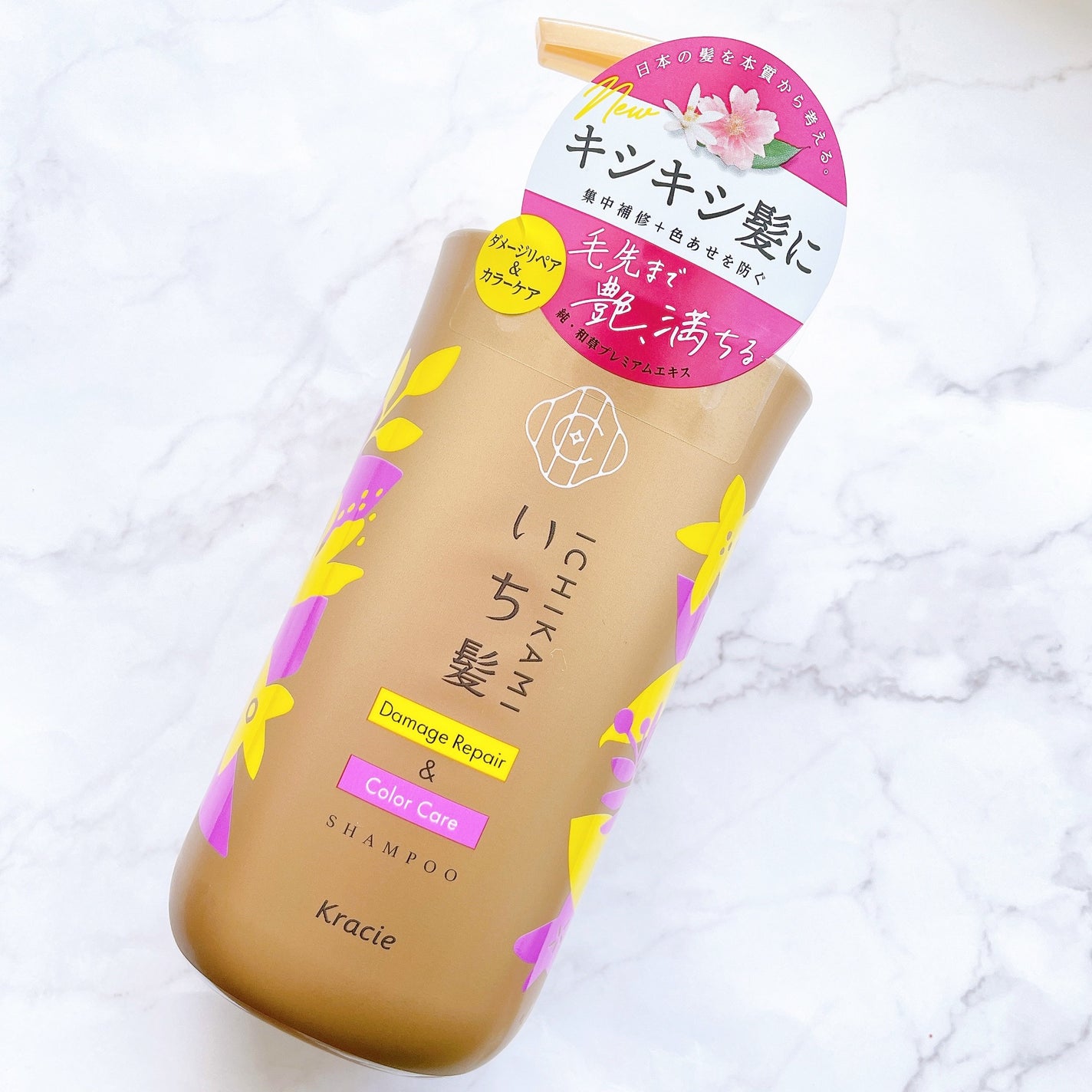 ダメージリペア&カラーケア シャンプー/コンディショナー/いち髪/市販シャンプーを使ったクチコミ(3枚目)