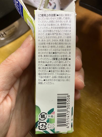 DHC オリーブバージンオイル/DHC/フェイスオイルを使ったクチコミ(5枚目)