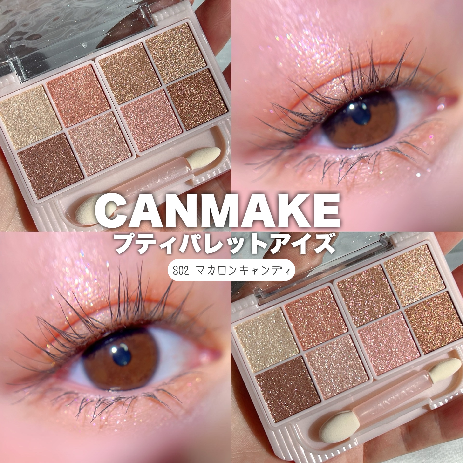 なみ⛄️美容垢 on LIPS 「「キャンメイク」さまから商品提供を