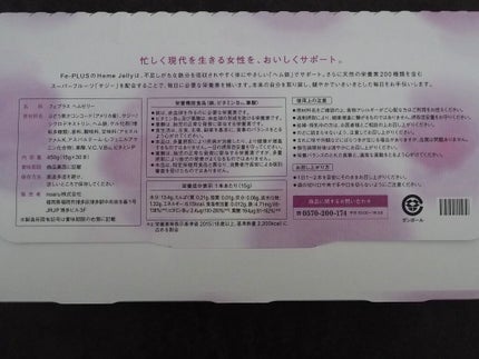 を使ったクチコミ(2枚目)