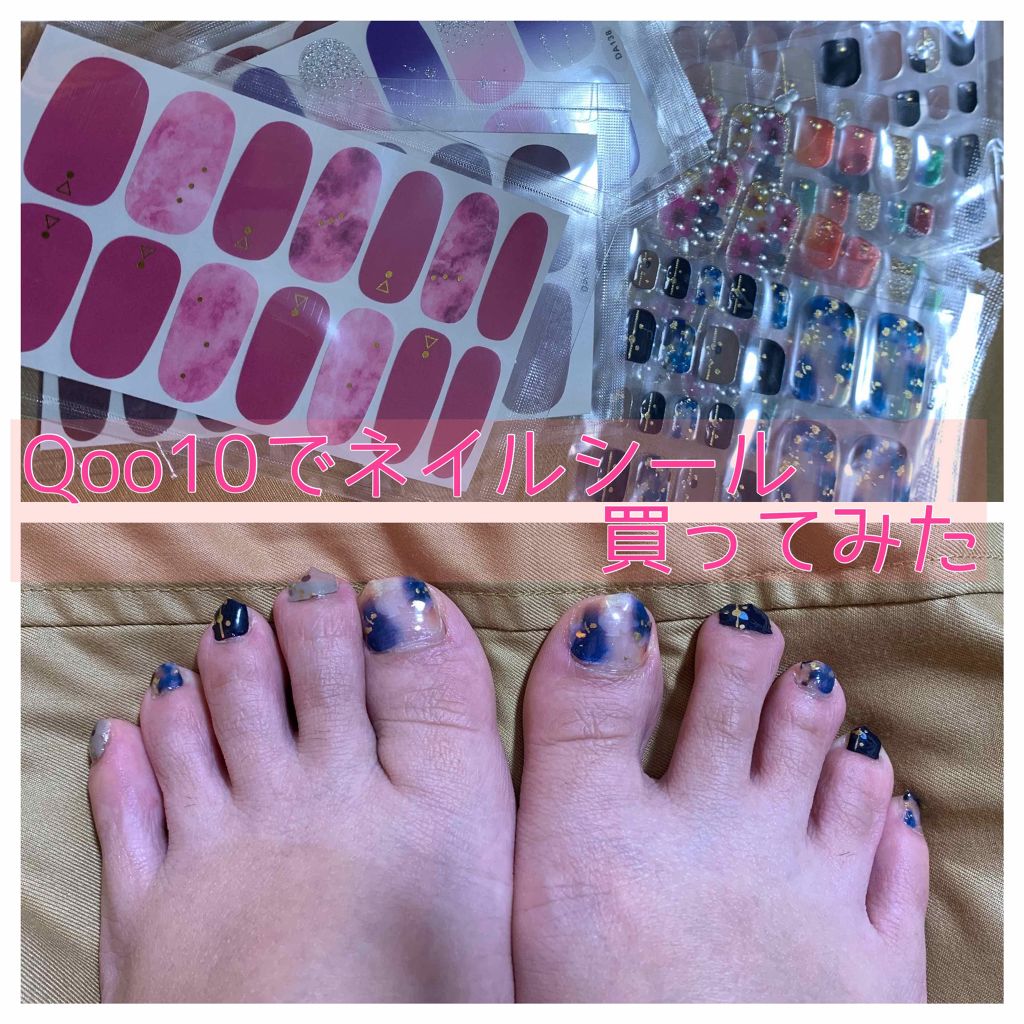 ネイルシール/Qoo10/ネイルシールを使ったクチコミ（1枚目）
