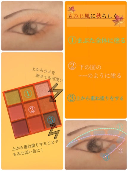 UR GLAM BLOOMING EYE COLOR PALETTE/U R GLAM/アイシャドウパレットを使ったクチコミ(7枚目)