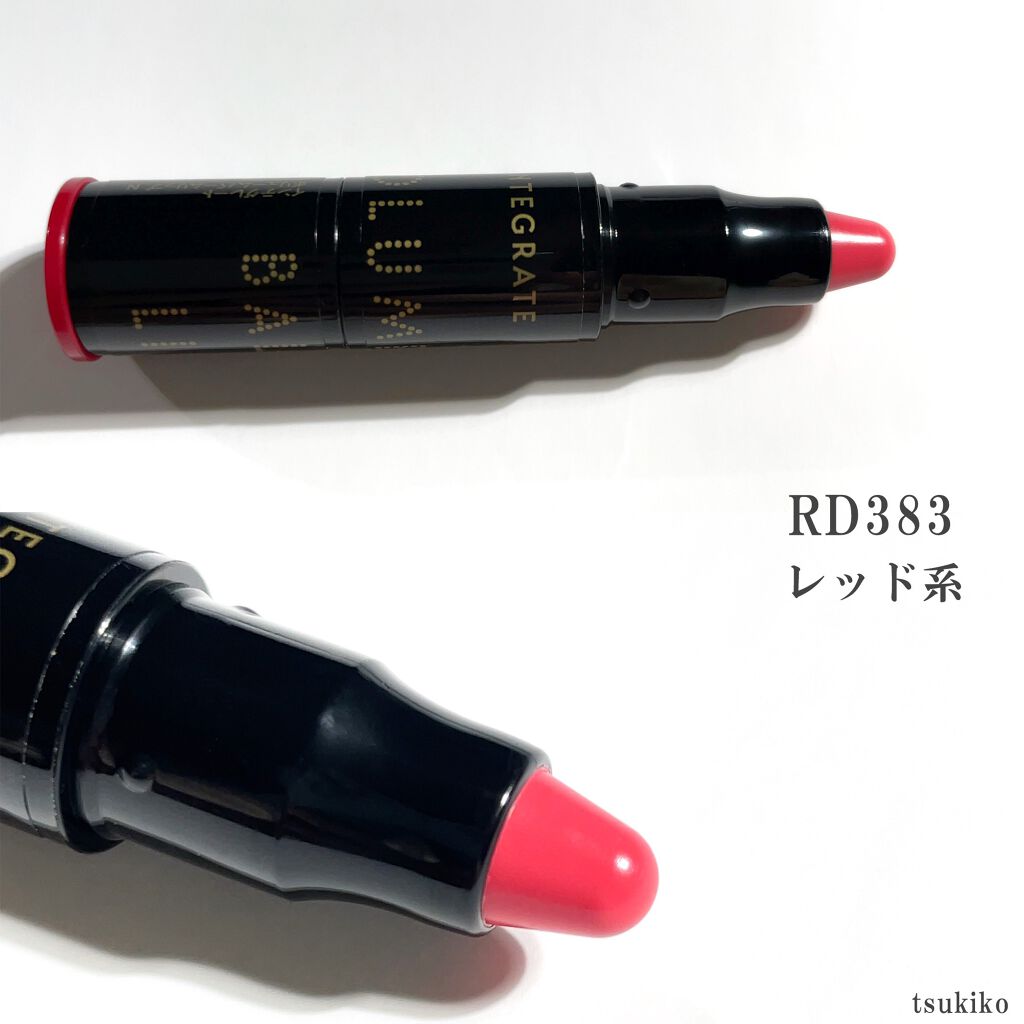 ボリュームバームリップ N ミニセット/インテグレート/口紅を使ったクチコミ（3枚目）