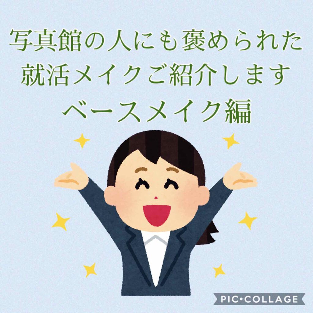 クリームハイライター/キャンメイク/クリームハイライトを使ったクチコミ（1枚目）