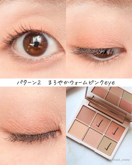 アイデザイナー/SNIDEL BEAUTY/アイシャドウパレットを使ったクチコミ(7枚目)