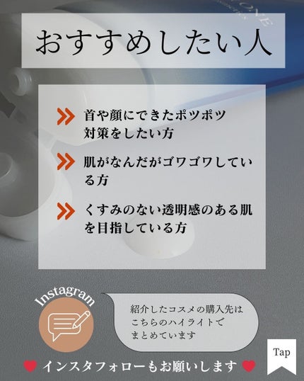 クリスタルオールインワン/Si+/フェイスクリームを使ったクチコミ(7枚目)