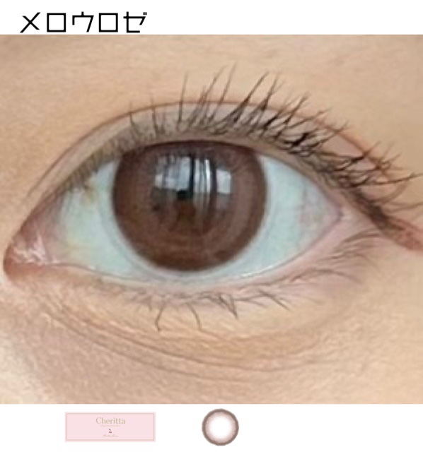 Cheritta 1day/Cheritta/ワンデー（１DAY）カラコンを使ったクチコミ（1枚目）