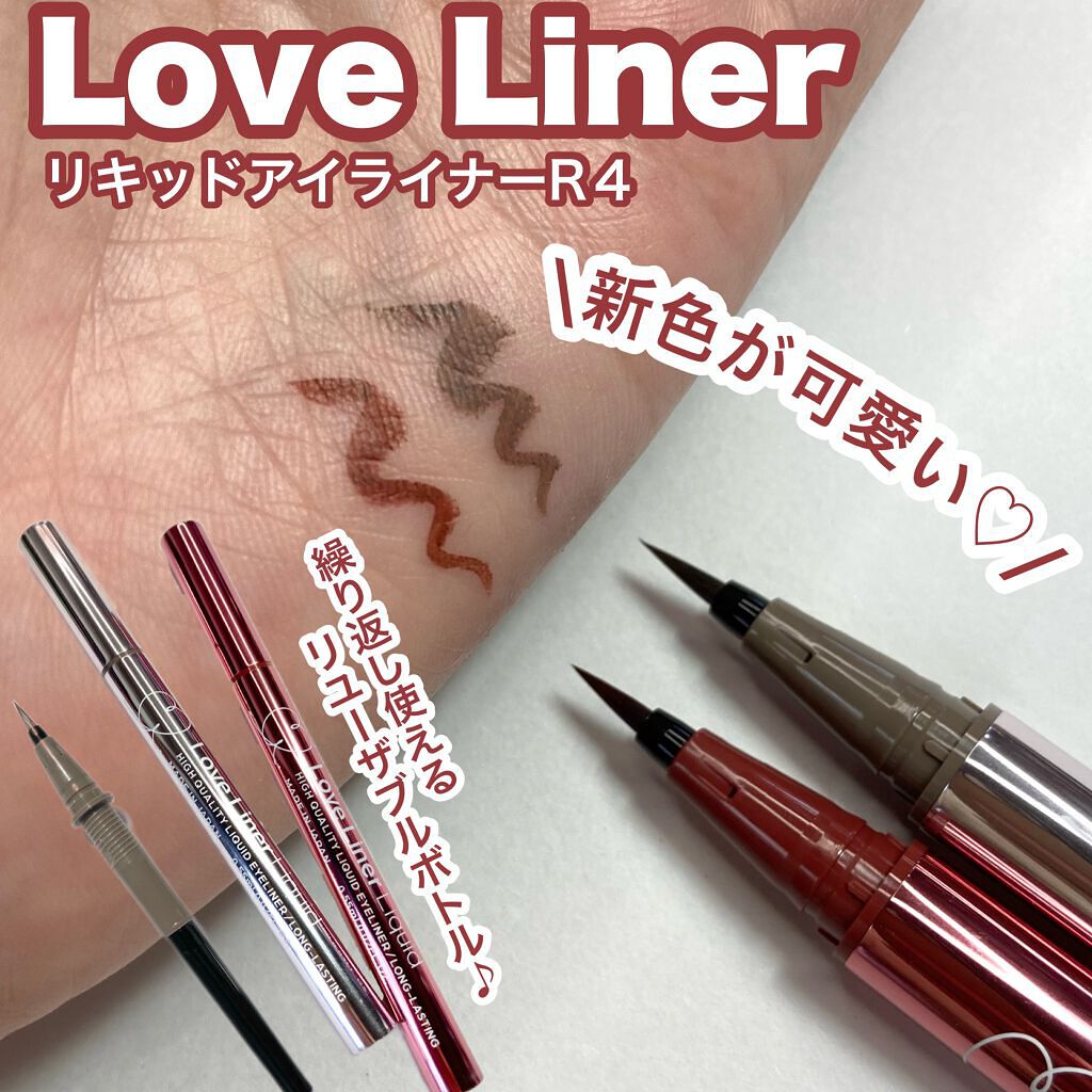 リキッドアイライナーR4/ラブ・ライナー/リキッドアイライナーを使ったクチコミ(1枚目)