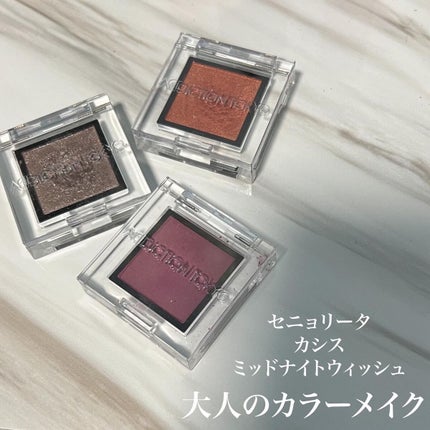 アディクション ザ アイシャドウ スパークル/ADDICTION/単色アイシャドウを使ったクチコミ(1枚目)