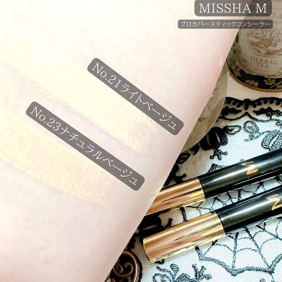 Ｍ プロカバー スティックコンシーラー/MISSHA/スティックコンシーラーを使ったクチコミ（3枚目）