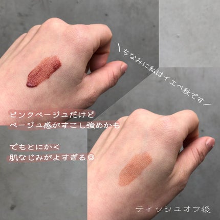 ウォータリーティントリップ/CEZANNE/リップティントを使ったクチコミ(4枚目)