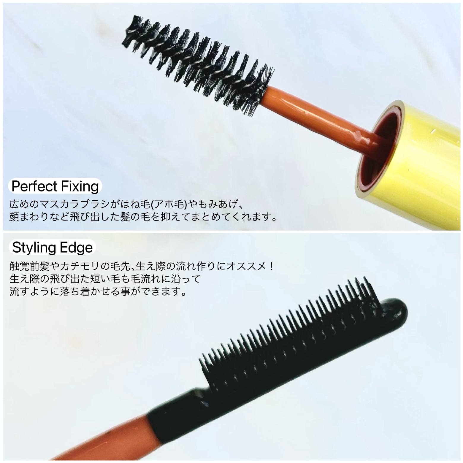 ハイプフィットヘアマスカラ/narka/その他スタイリングを使ったクチコミ（3枚目）