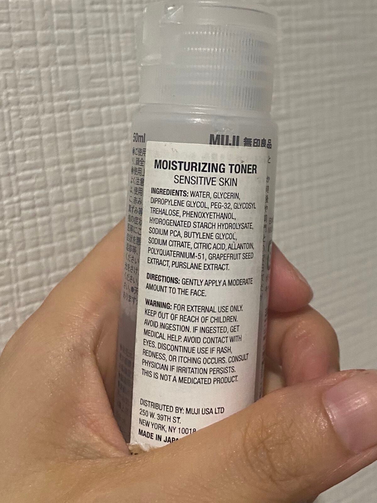 化粧水・敏感肌用・高保湿タイプ/無印良品/化粧水を使ったクチコミ(2枚目)