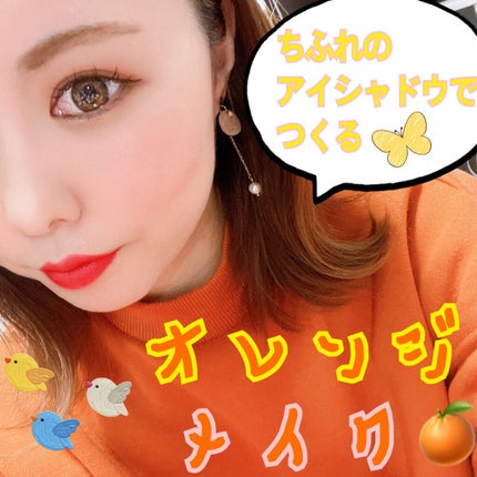 ボーム エサンシエル/CHANEL/スティックハイライトを使ったクチコミ(1枚目)