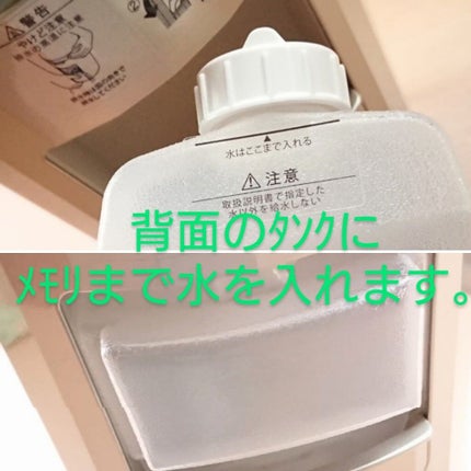 フォトシャイン/YA-MAN TOKYO JAPAN/美顔器・マッサージを使ったクチコミ(3枚目)