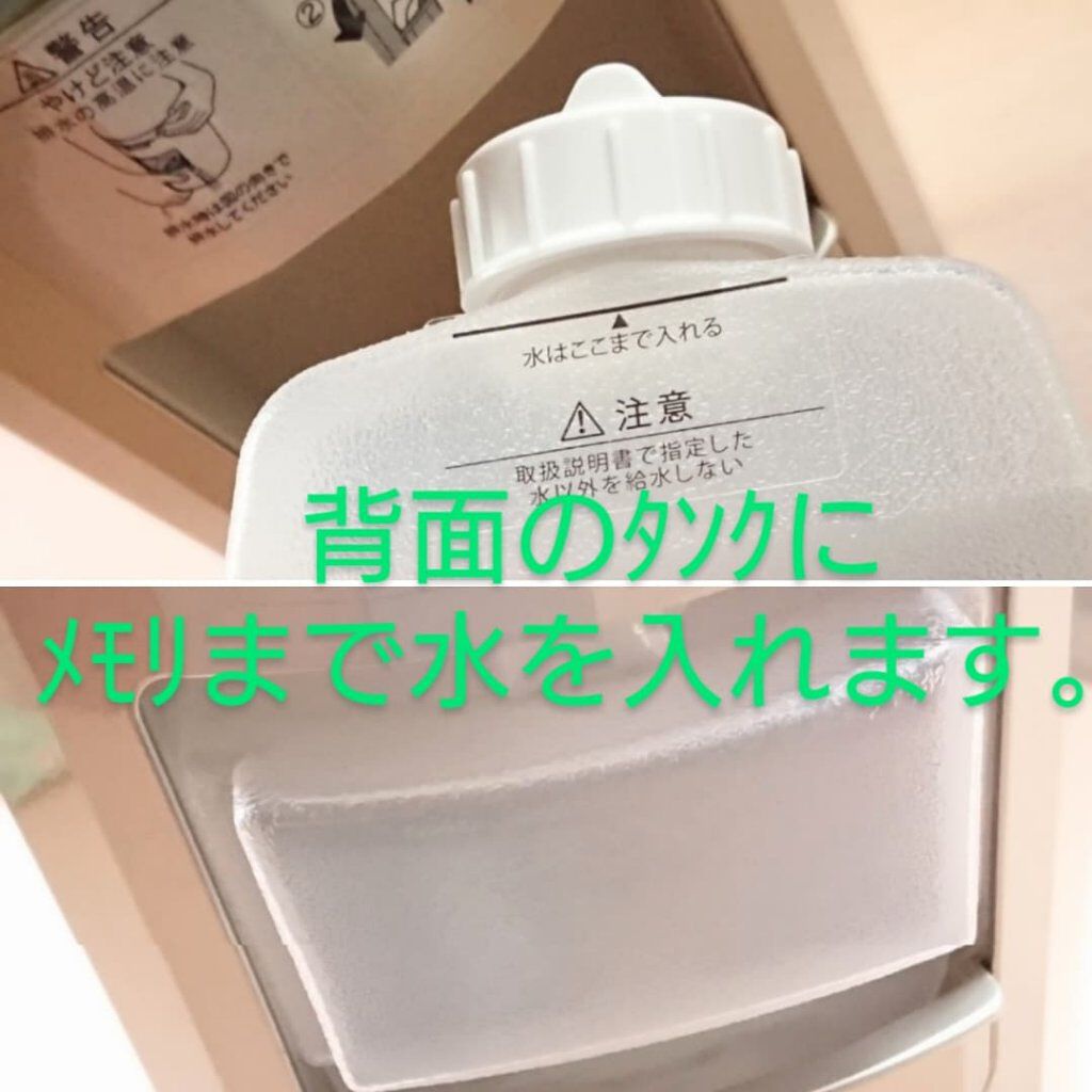 フォトシャイン|ヤーマンの口コミ - ヤーマン株式会社様のW温スチーム