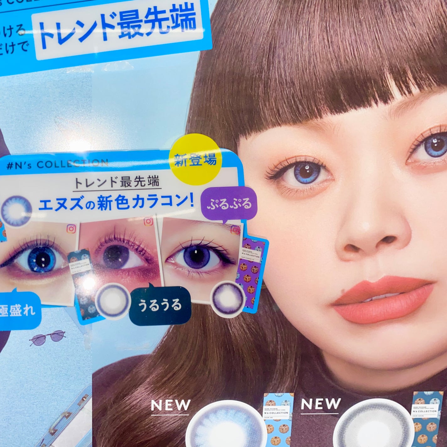 N’s COLLECTION 1day/N’s COLLECTION/ワンデー(1DAY)カラコンを使ったクチコミ(2枚目)