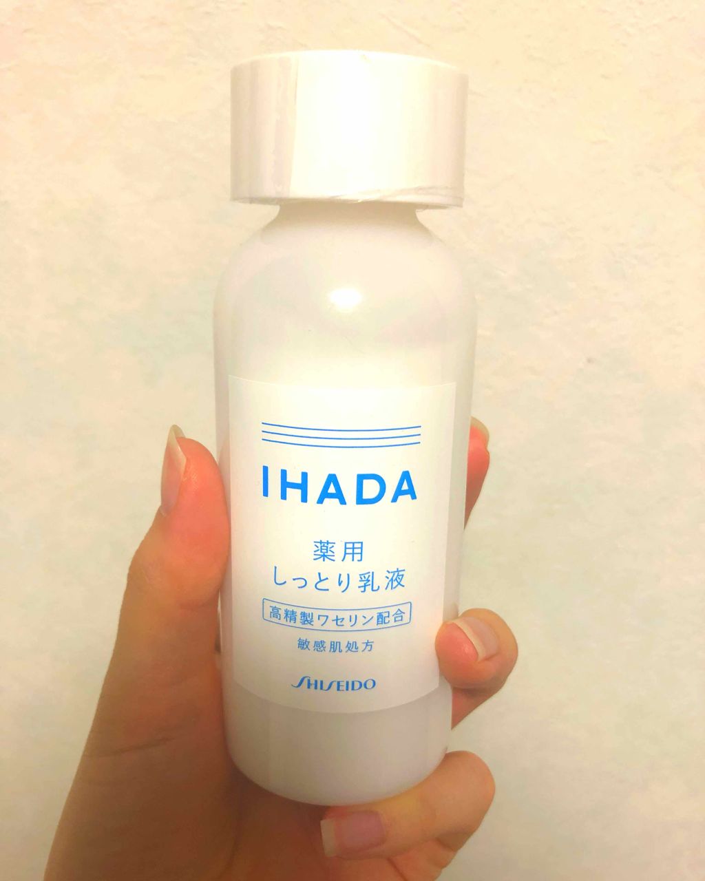 薬用エマルジョン/IHADA/乳液を使ったクチコミ(1枚目)