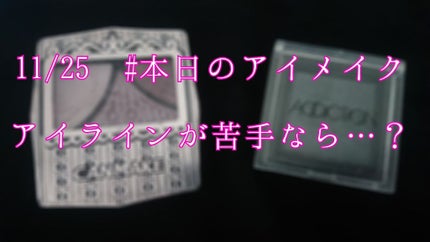 ジューシーピュアアイズ/キャンメイク/アイシャドウパレットを使ったクチコミ(1枚目)