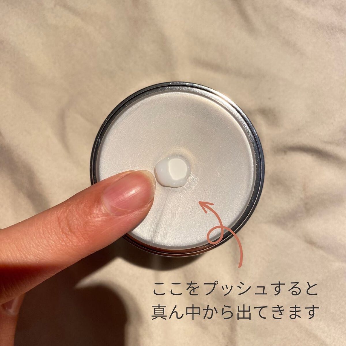 クリーミーセラム/norm+/美容液を使ったクチコミ(4枚目)