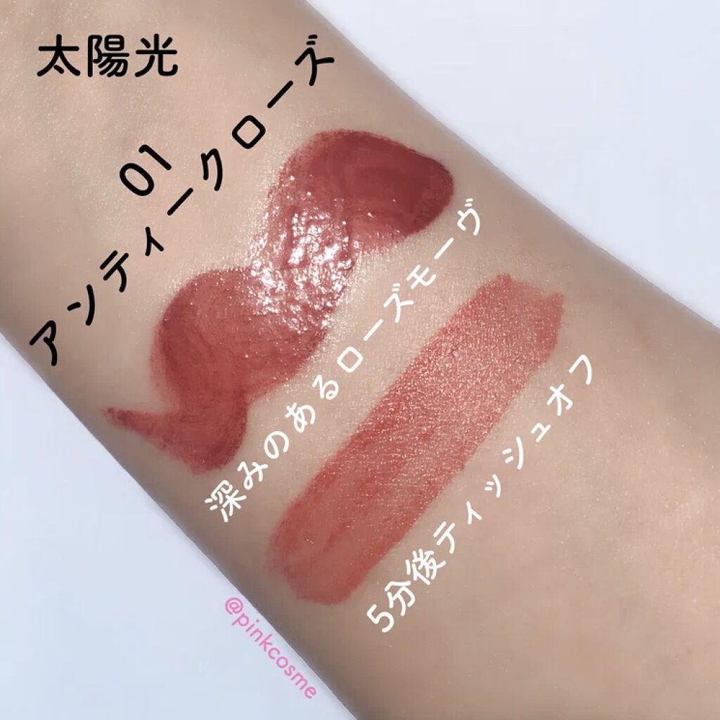 ジューシーリップティント/キャンメイク/口紅を使ったクチコミ（3枚目）