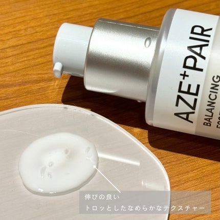 アゼペア 美容液/ネイチャーリパブリック/美容液を使ったクチコミ(2枚目)