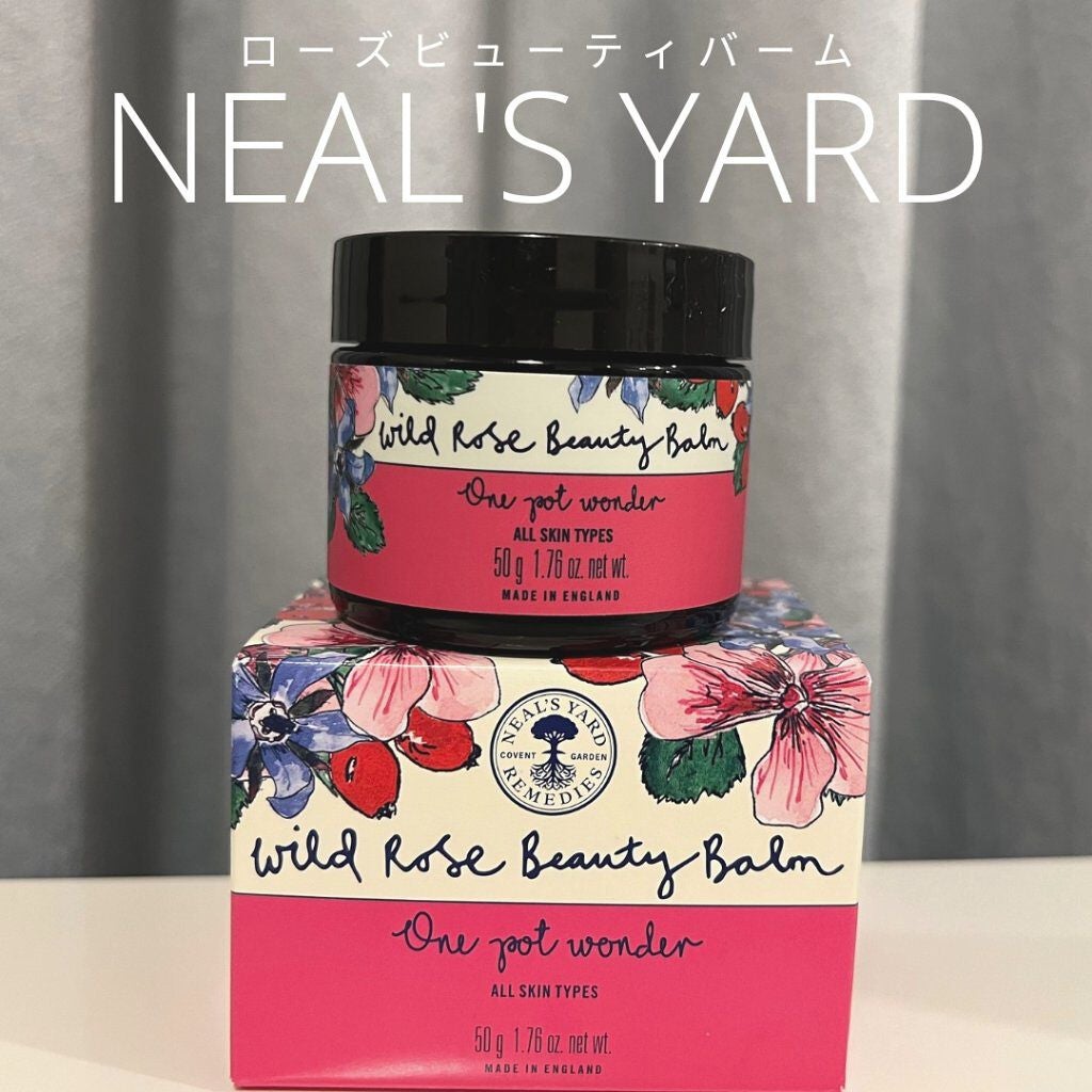 ワイルドローズビューティバーム/ニールズヤード レメディーズ/フェイスバームを使ったクチコミ(1枚目)
