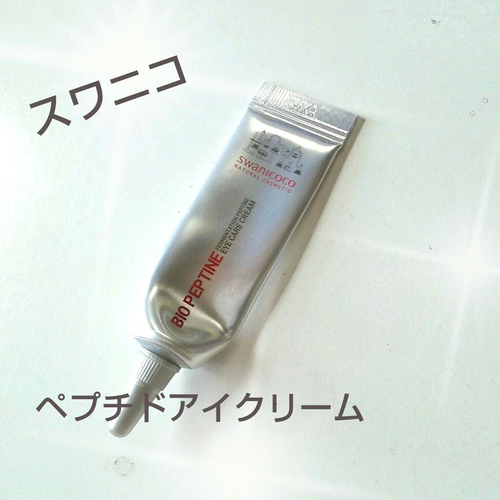FERMENTATION ペプチンアイケアクリーム/SWANICOCO(海外)/アイケア・アイクリームを使ったクチコミ(1枚目)