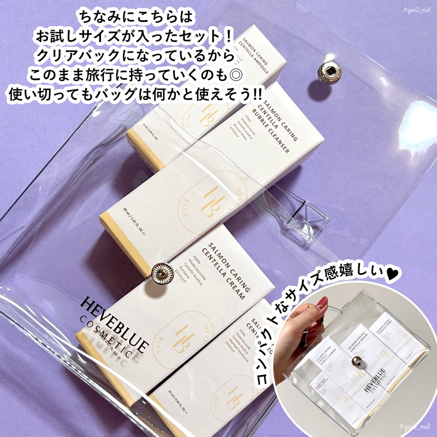 ミルクライスリポソームショットホワイトクリーム/Heve Blue/フェイスクリームを使ったクチコミ(4枚目)