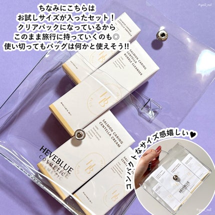 ミルクライスリポソームショットホワイトクリーム/Heve Blue/フェイスクリームを使ったクチコミ(4枚目)